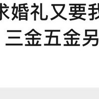 成都工薪阶层生活压力大吗？