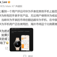 华为手表超越手机？