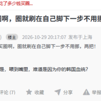 PCL战队名额引争议