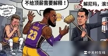 老詹索要顶薪解释合理吗？