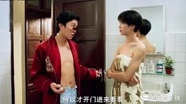 街区高薪引发的抑郁情绪