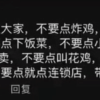 外卖骑手温馨提示