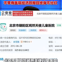 30万爱心汇聚嫣然天使医院