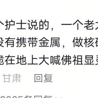 医学生崩溃瞬间