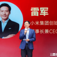 雷军爆料2026神秘新品