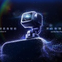 荣耀首款机器人手机发布
