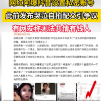 阿爆1分钟视频报价24万