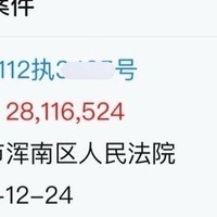 32岁兄弟背7000万债务如何破局？