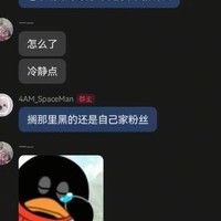 绝地求生，太空人逆天发言引发战队热议