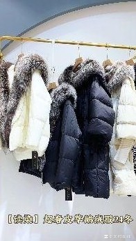 这款羽绒服适合梨形身材吗？