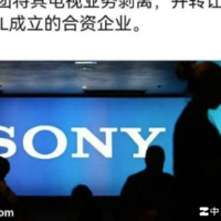 TCL收购索尼电视，日本电视产业是否已全面衰退？