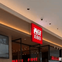 西贝亏损6亿，贾国龙反思爹味管理