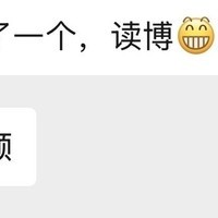 未入社会先上课