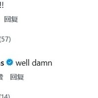 小里回应追梦言论