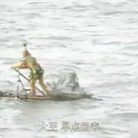 春秋航海第一人