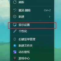 显示器刷新率不匹配致黑屏