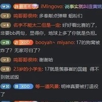 绝地求生，明毛毛是哪个牌子？