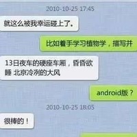 微信安装包15年暴涨千倍