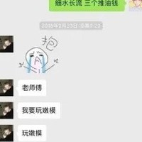绝地求生中Xdd含义解析