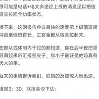 中国军力有多强大