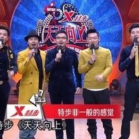 天天向上为何全面失势？