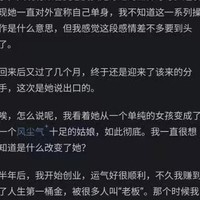 悲伤故事中的社会百态