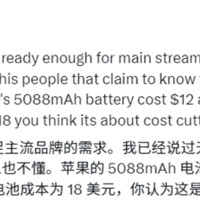 iPhone电池成本低，售后收费翻十倍