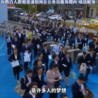 公务员故意旷工被辞退