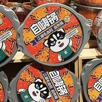 自嗨锅濒临破产引发社会热议