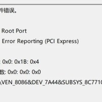 禁用网卡解决系统崩溃