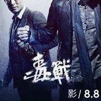 吴镇宇与孙红雷咖位对比