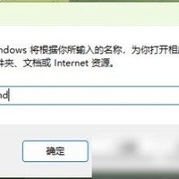 万能命令删除顽固文件夹