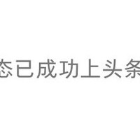 MIUI12相机防抖裁切多少？