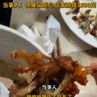 女子吃烤全羊发现便便，店家赔偿1500
