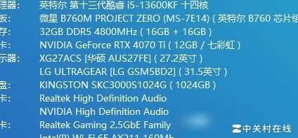 电脑残值评估