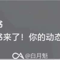 骁龙8至尊版最便宜机型？