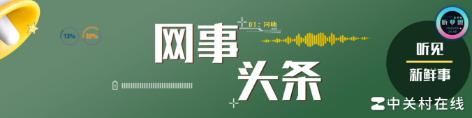 世界最长电梯试运营