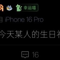 王者荣耀狼队超话争议事件