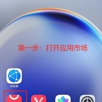 纯血鸿蒙安装企业微信指南