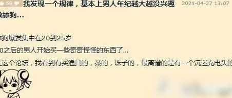 哪些高功率氮化镓充电头值得推荐？