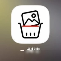 一划清，轻松清理手机相册
