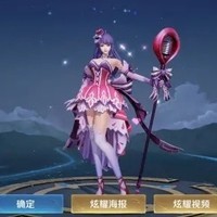 王昭君五杀高光时刻