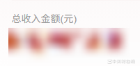 人生第一桶金，两天赚10万