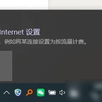 笔记本WiFi时断时续的解决方法
