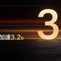 大汉EV冲击D+级旗舰