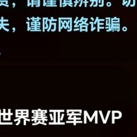 绝地求生太空人获MVP吗