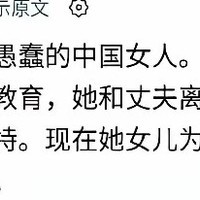 出国体验社会生活