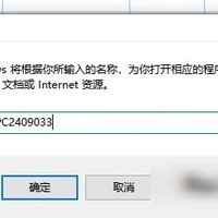 共享打印机快速连接方法