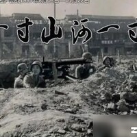 八佰历史背景与真实血战
