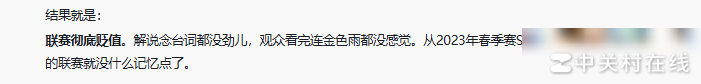 绝地求生讨论热